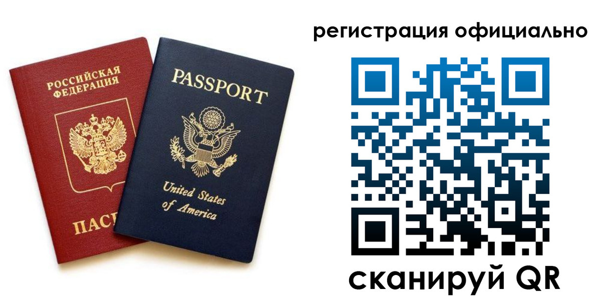 регистрация в Людиново
