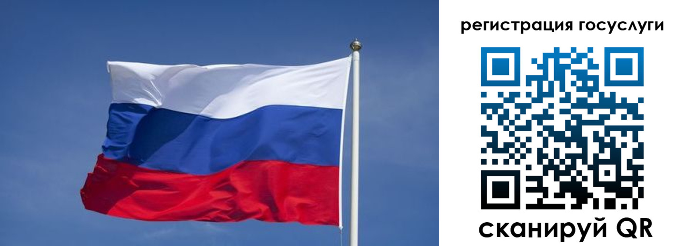 временная регистрация в Людиново