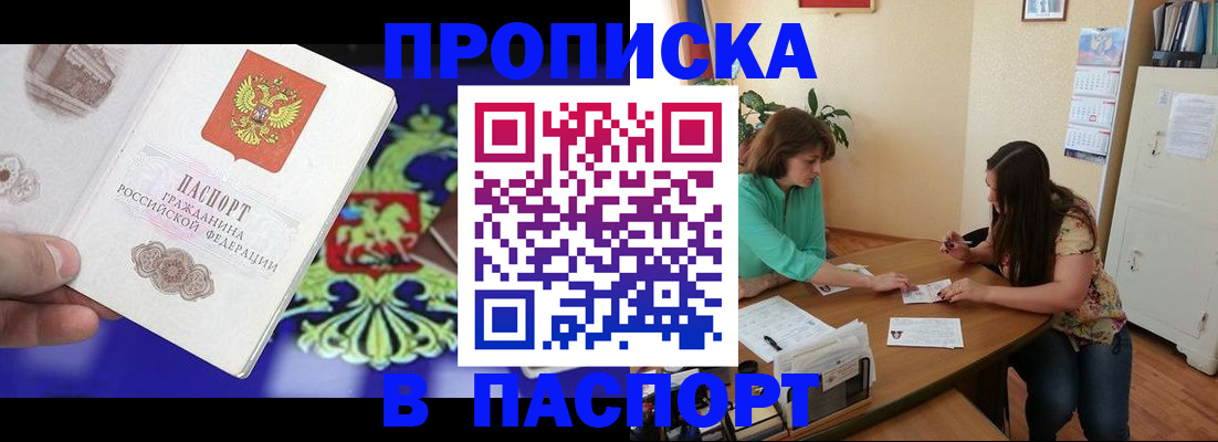 регистрация для школы в Людиново