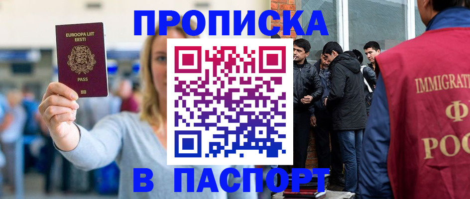 регистрация для школы в Людиново