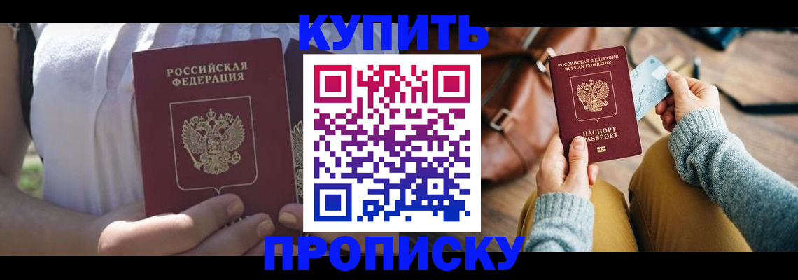 регистрация в Людиново