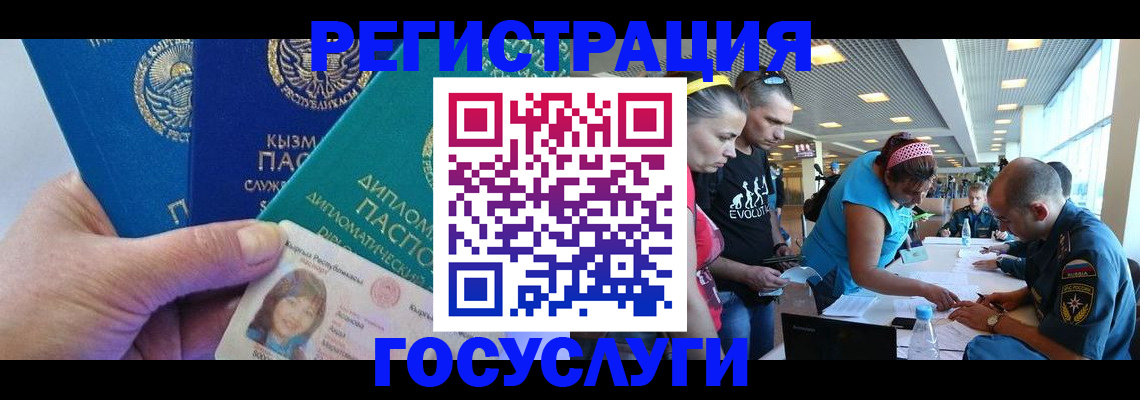 временная регистрация адрес в Людиново